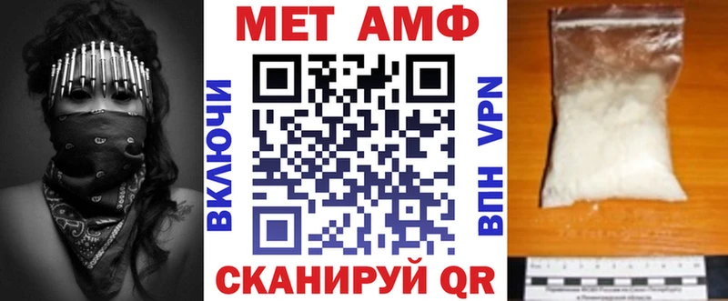 Амфетамин 98% blacksprut онион Сясьстрой