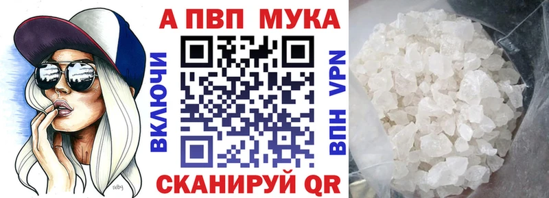 APVP VHQ  Сясьстрой 