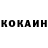 Метадон белоснежный Skammmy Ymmmakas