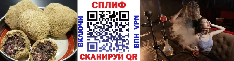 Еда ТГК конопля  Сясьстрой 