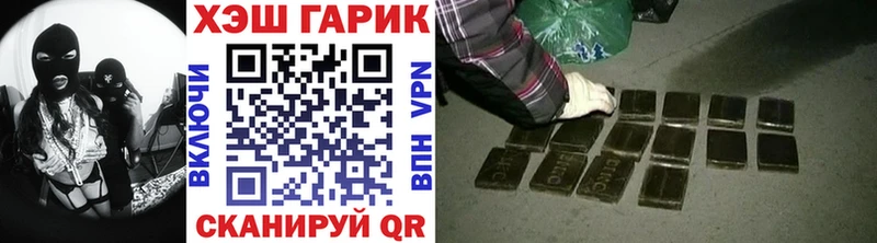 ГАШ VHQ Сясьстрой