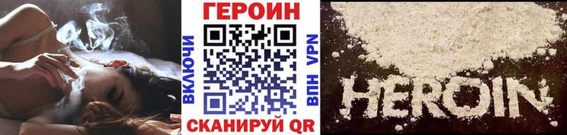 где купить наркоту  Сясьстрой  Героин герыч 