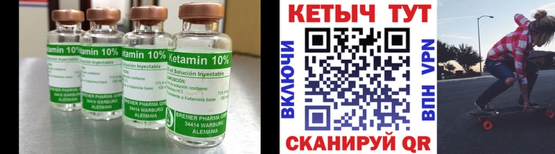 наркошоп  Сясьстрой  KRAKEN tor  КЕТАМИН ketamine 