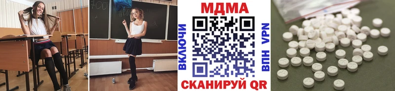 MDMA кристаллы  Сясьстрой 
