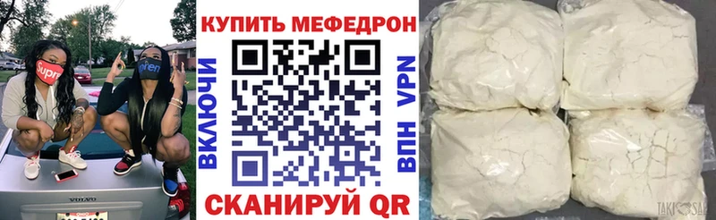 дарнет шоп Сясьстрой МЯУ-МЯУ мяу мяу