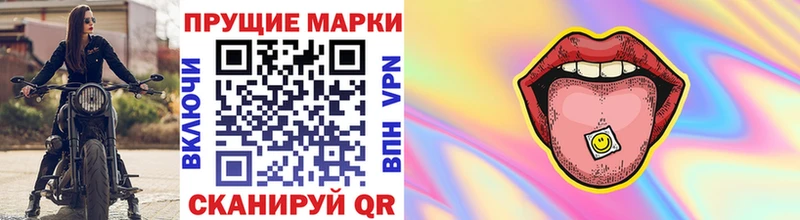 что такое наркотик Сясьстрой Марки N-bome 1,8мг
