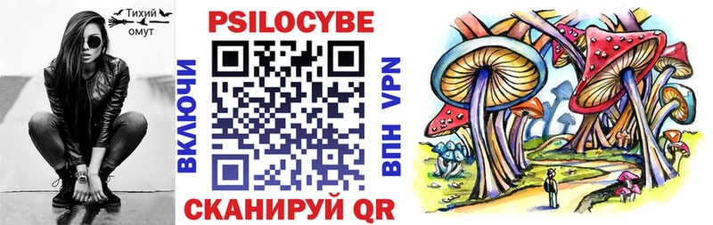 блэк спрут ТОР  дарк нет формула  Галлюциногенные грибы MAGIC MUSHROOMS  Сясьстрой 